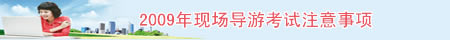 2009�굼���ʸ���