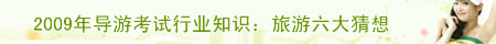 2009�굼���ʸ���