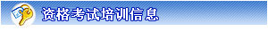 �ʸ�����ѵ��Ϣ