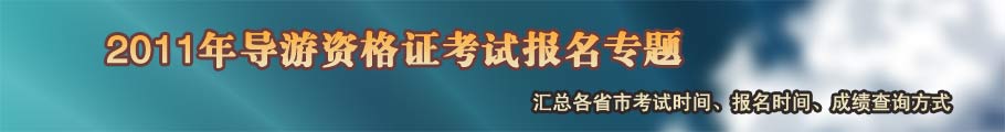 2011�굼��֤����