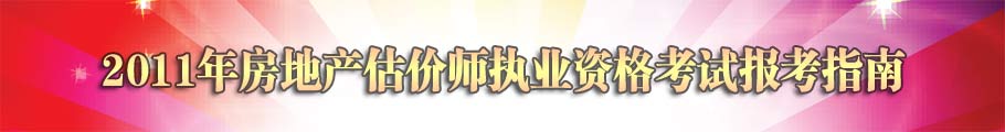 2011�귿�ز�����ʦ����