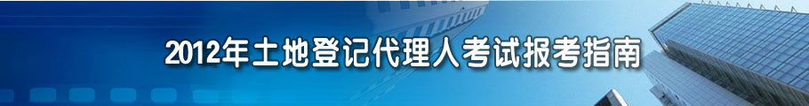 2012���صǼǴ����˱���