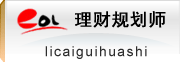 理财规划师考试