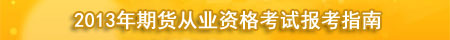 �ڻ���ҵ�ʸ���