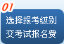 ѡ�񱨿����𼰽ɷ�