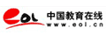 中国教育在线
