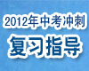 2012�п�