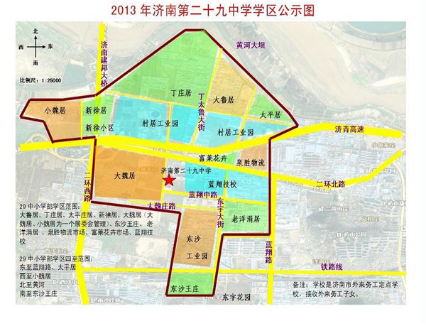2013年济南市第二十九中学学区公示示意图