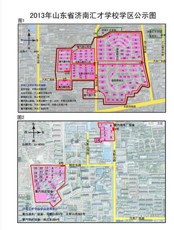 2013年济南市天桥区汇才学校学区公示示意图