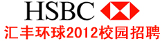 ��ỷ��2012У԰��ƸУ԰������