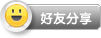 辽宁省2009年投资建设项目管理师考试通知