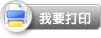 2020深圳桂园中学中_深圳市桂园中学深植文化之根构建幸福校园