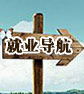 ��ҵָ��
