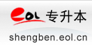 ר���� shengben.eol.cn