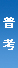 �տ�
