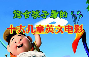 儿童英语伊索寓言双语小故事大全