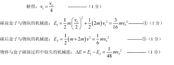 2014保定二模物理答案