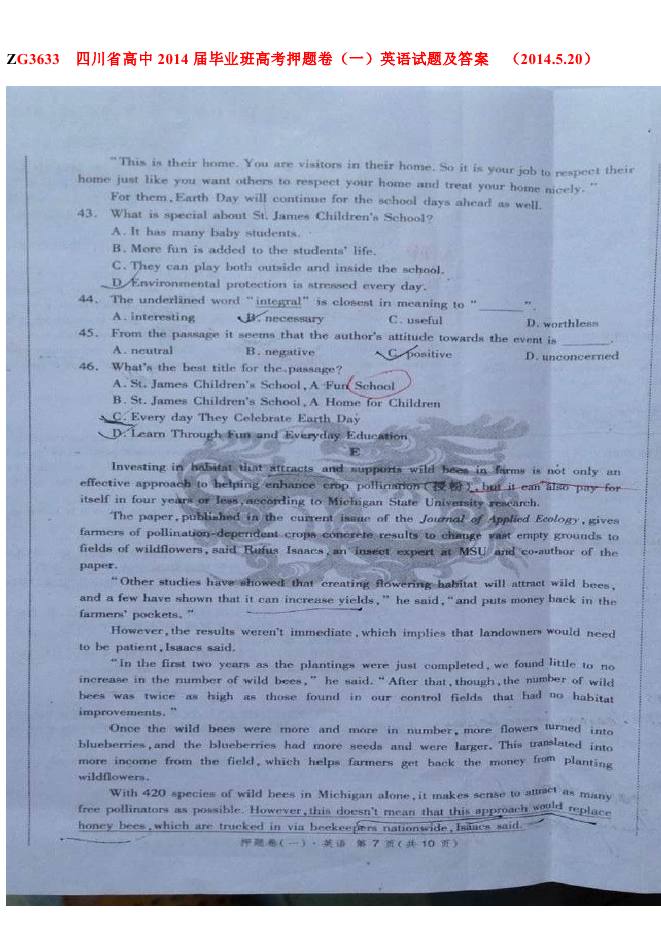 2014四川高考预测题英语(含答案)