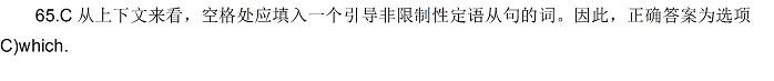 2014年上海高考二模英语答案