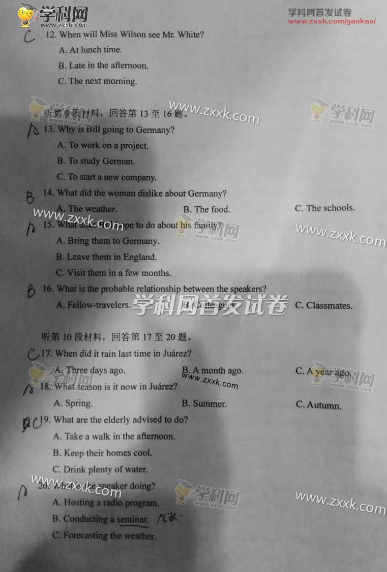 2017江苏高考英语试题答案 2017江苏高考英语试题答案