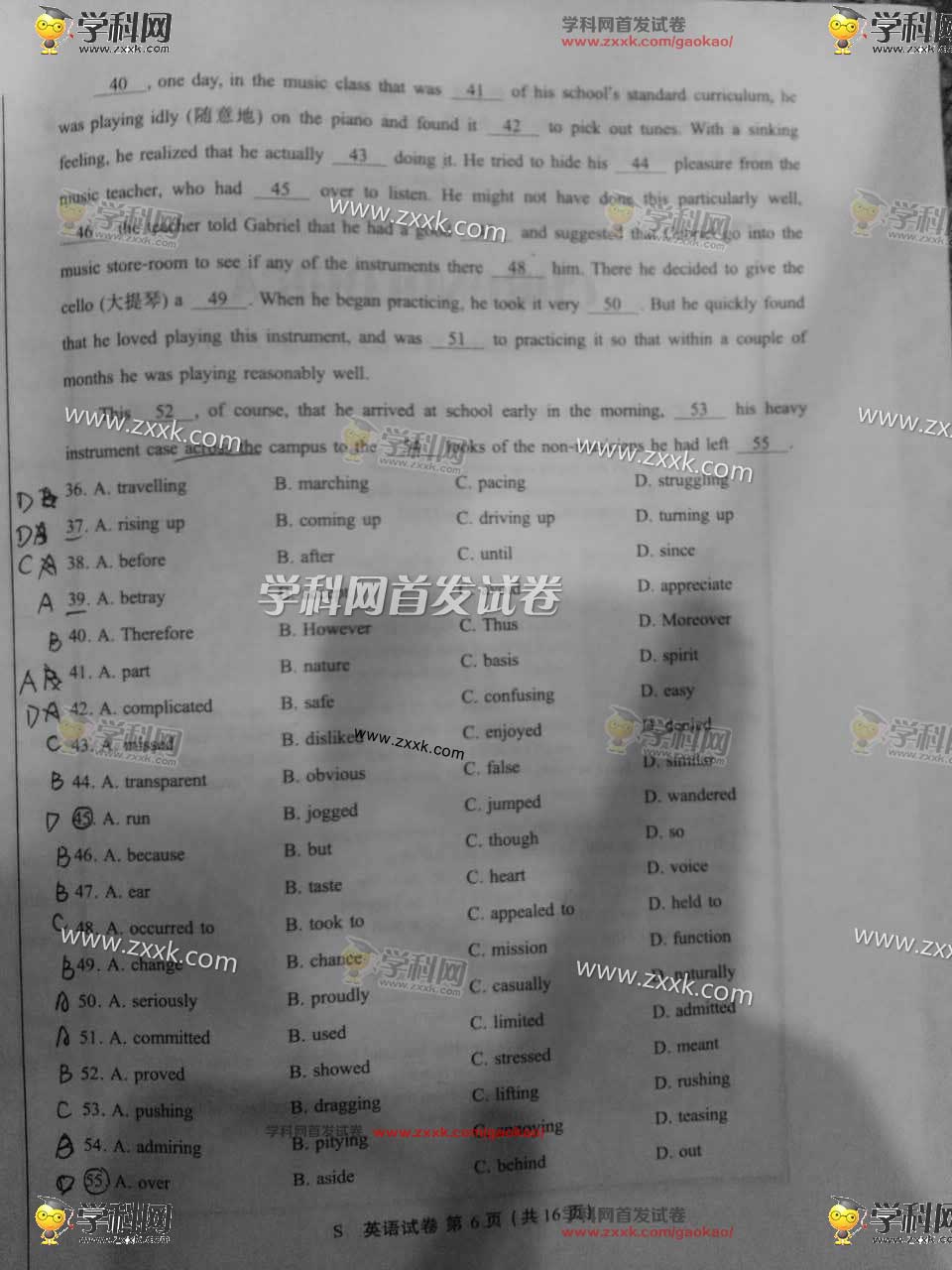 2017江苏高考英语试题答案 2017江苏高考英语试题答案