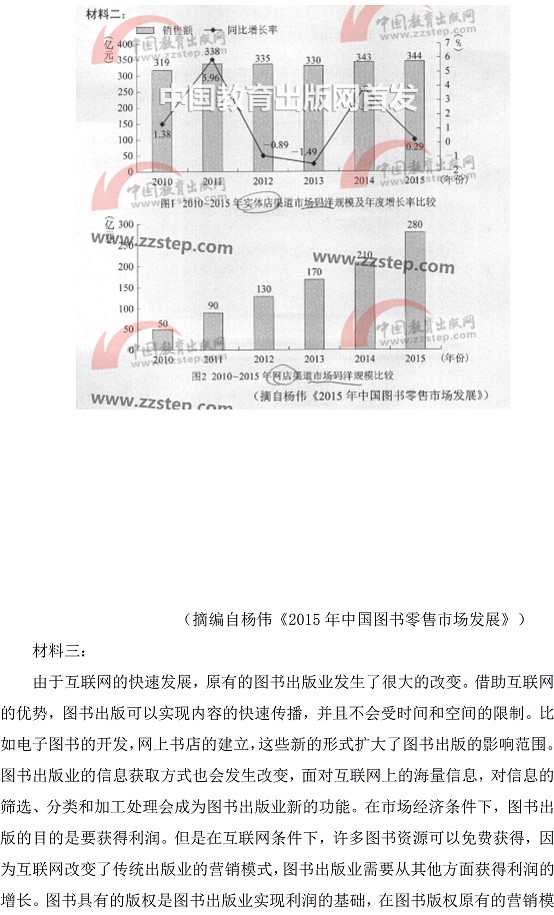 2018贵州高考语文真题答案