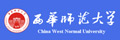 西华师范大学