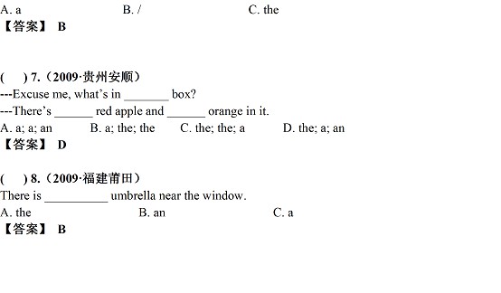 2009年真题各地中考英文观点v真题汇编:初中数全国副词英语的图片