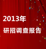 2014������ѯ������