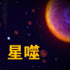 教育app游戏