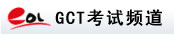 GCT����Ƶ��