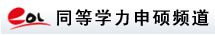 ͬ��ѧ����˶Ƶ��