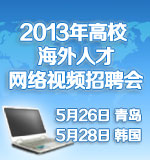 2013���У�����˲���Ƶ��Ƹ��