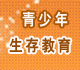 小学生基础阅读书30本