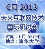 2013��δ�������������������ֻ�