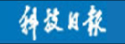 科技日报