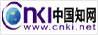 中国知网