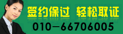 会计