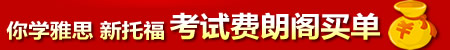 成都朗阁