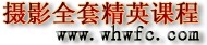 成都新承电脑维修培训学校