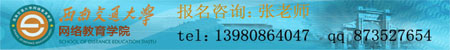 西安交通大学