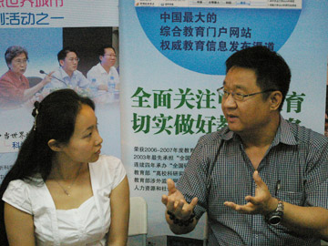 专访：北京集子堂思维艺术馆馆长 易风老师