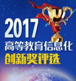 2017�ߵȽ�����Ϣ�����½���ѡ