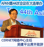 ��̫�Ƚ�����ѧ���44�λ���