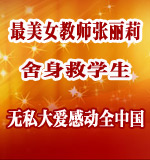 ����Ů��ʦ������