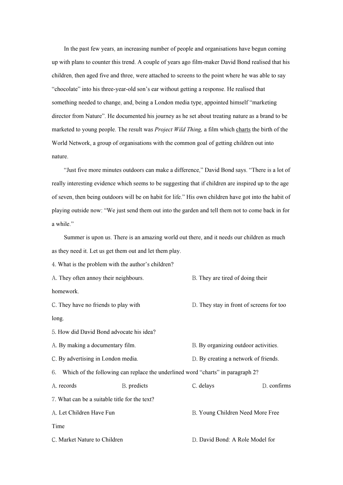 2021年高考真题及答案