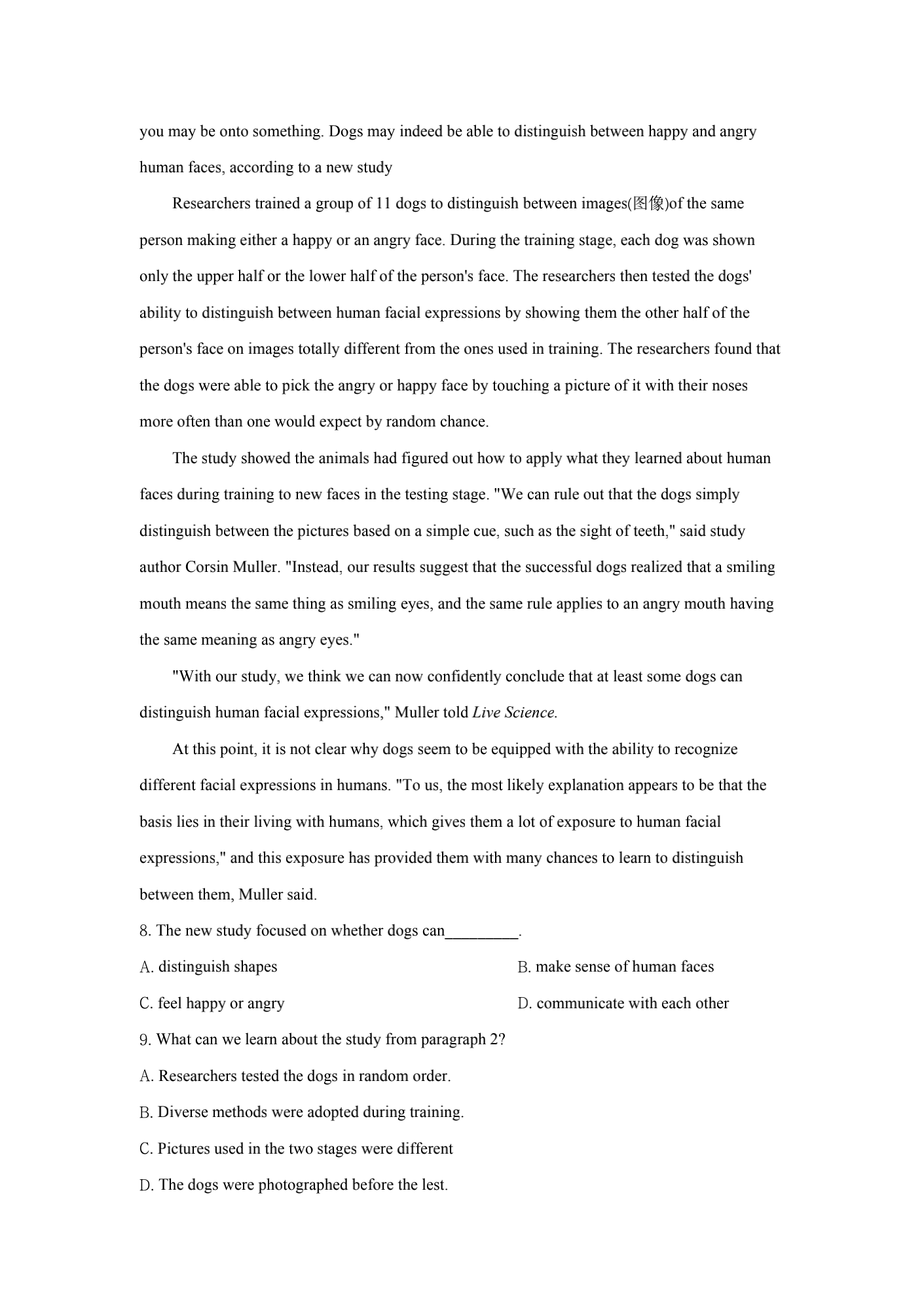 2021年高考真题及答案