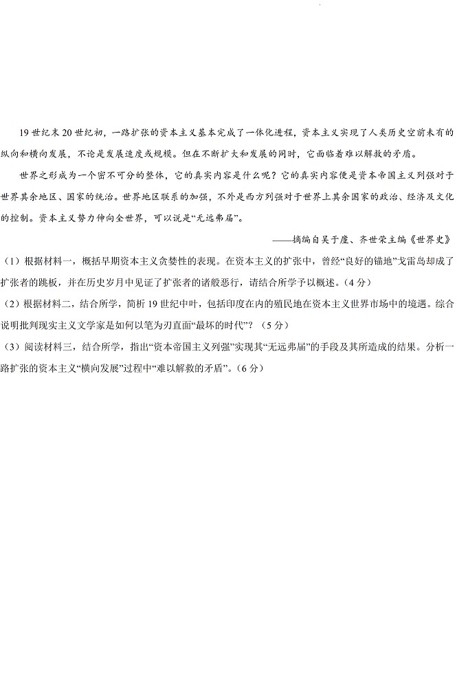 2022年高考真题及答案