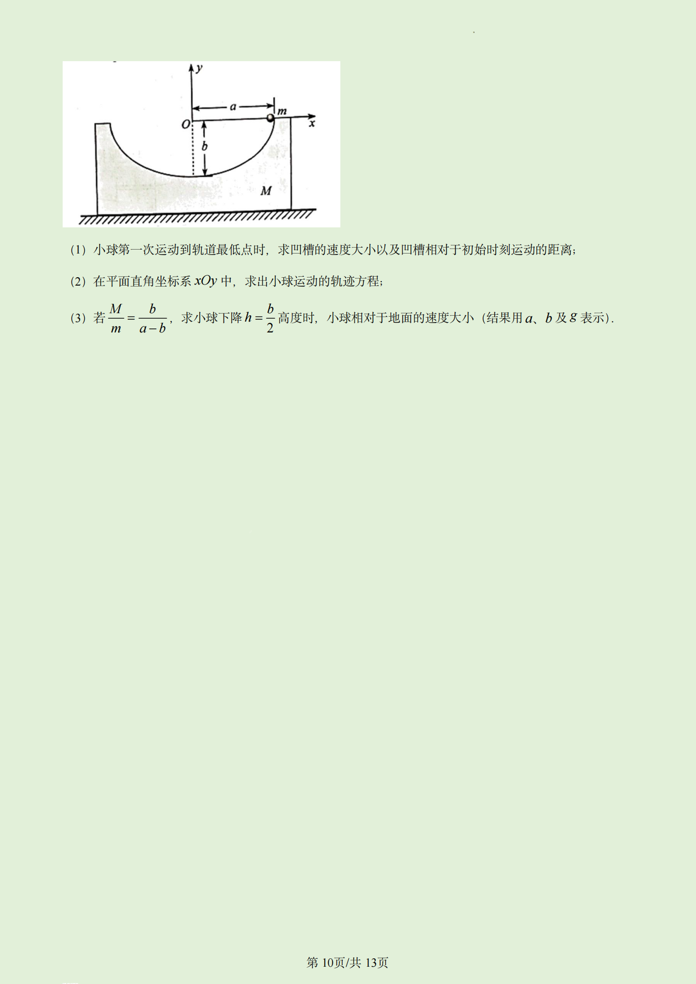 2023年高考真题及答案