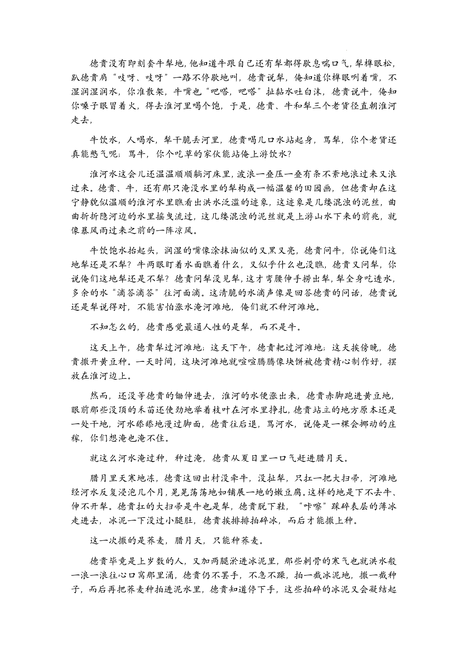 2023年高考真题及答案